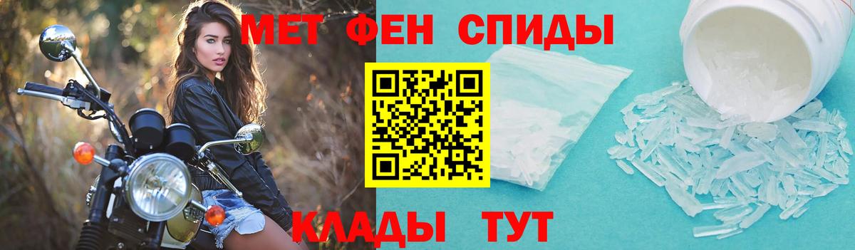 АМФ  ссылка на мегу маркетплейс  Златоуст  АМФ Розовый  Вход с VPN 