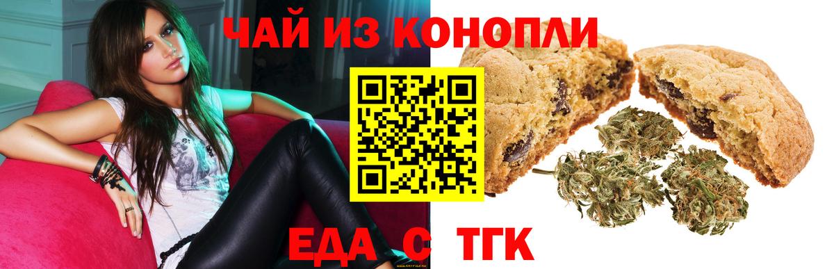 Марихуана Златоуст