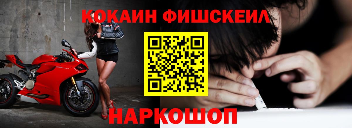 КОКАИН Эквадор Златоуст