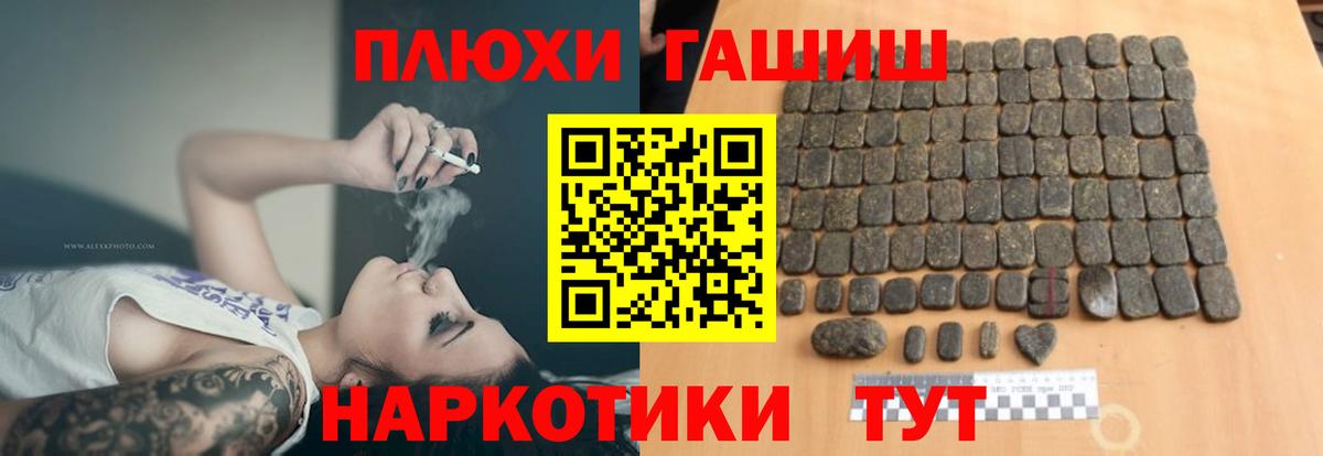 ГАШИШ Cannabis  Вход с VPN  Златоуст  Гашиш AMNESIA HAZE 