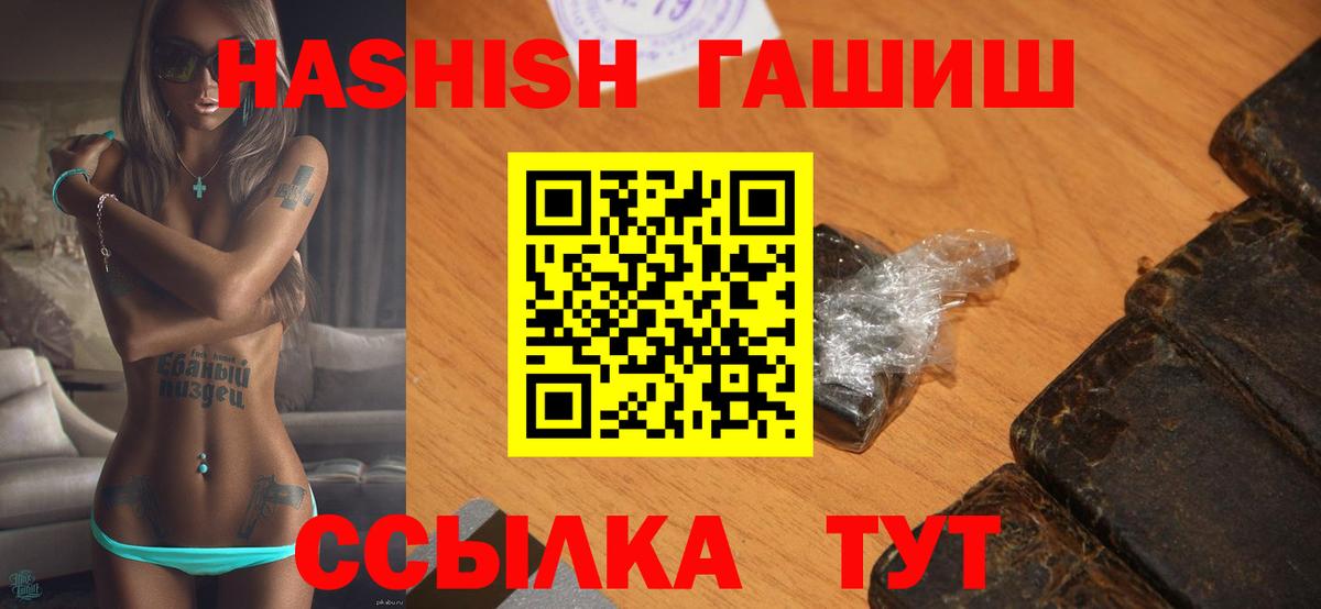 ГАШ гарик Златоуст