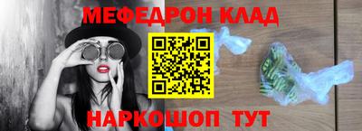 ALPHA PVP Беслан