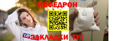 ALPHA PVP Беслан