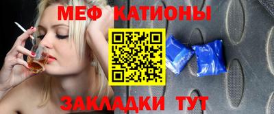бутират Бийск