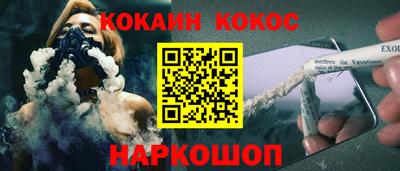 бутират Бийск