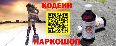 бутират Бийск