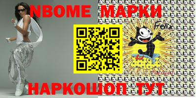 ALPHA PVP Беслан