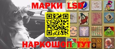каннабис Берёзовский