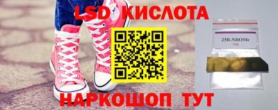 ALPHA PVP Беслан
