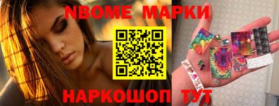 ALPHA PVP Беслан