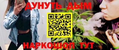 бутират Бийск