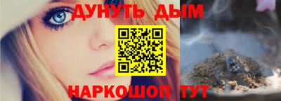 каннабис Берёзовский