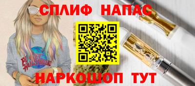бутират Бийск