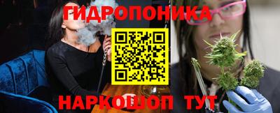 каннабис Берёзовский
