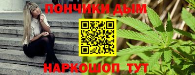 мефедрон VHQ Малгобек