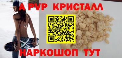 бутират Бийск