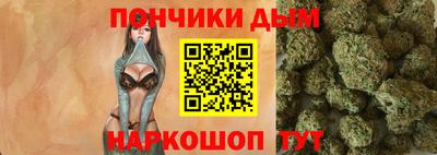 бутират Бийск