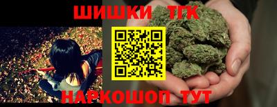 бутират Бийск