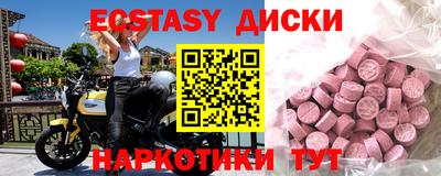 каннабис Берёзовский