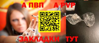 каннабис Берёзовский