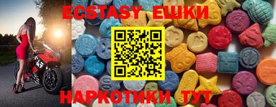 ALPHA PVP Беслан