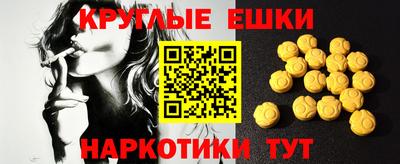 бутират Бийск