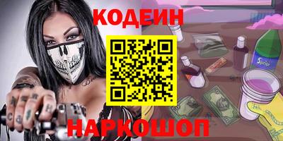бутират Бийск