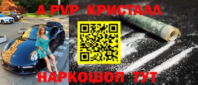 каннабис Берёзовский