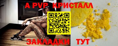 бутират Бийск