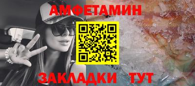 ALPHA PVP Беслан