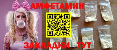 ALPHA PVP Беслан