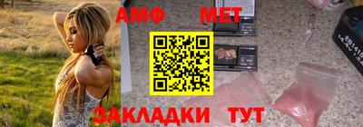 ALPHA PVP Беслан