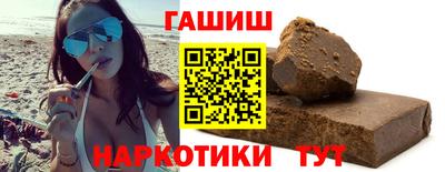 каннабис Берёзовский
