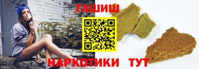 каннабис Берёзовский