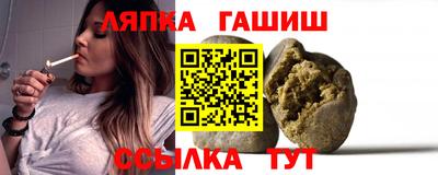 ALPHA PVP Беслан