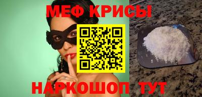 бутират Бийск