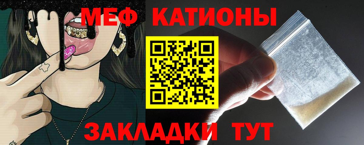 Златоуст  Cocaine  Вход с VPN  Меф МЯУ МЯУ   A PVP СК   Марихуана  ГАШ  Конопля 