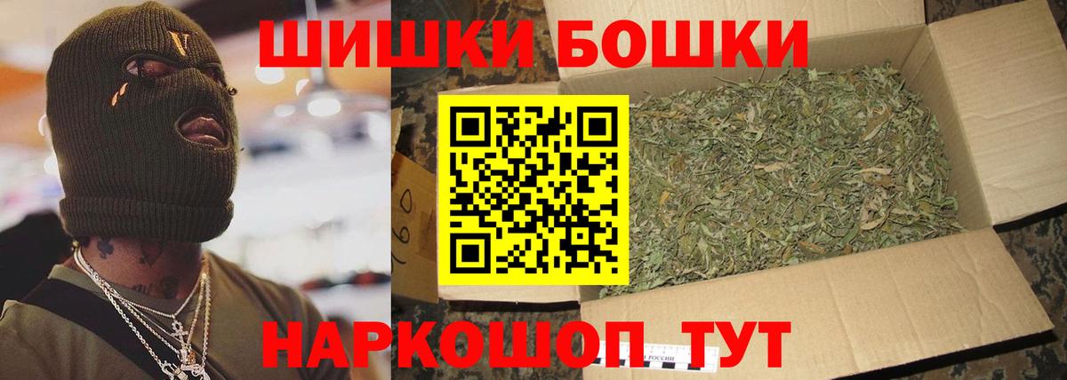 Марихуана план Златоуст